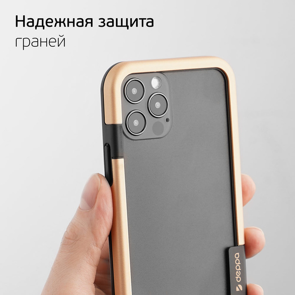 Чехол на айфон 12 / Case for iPhone 12 Pro Мах, золотой, Deppa - купить ...