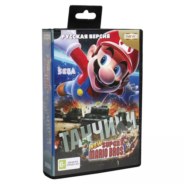 Игровой картридж для sega 16 бит 2in1: Танчики + Марио - купить по ...