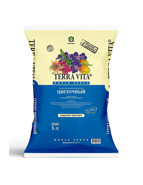 Живая Земля Цветочная 5 л. Питательный Грунт Terra Vita универсальный ...