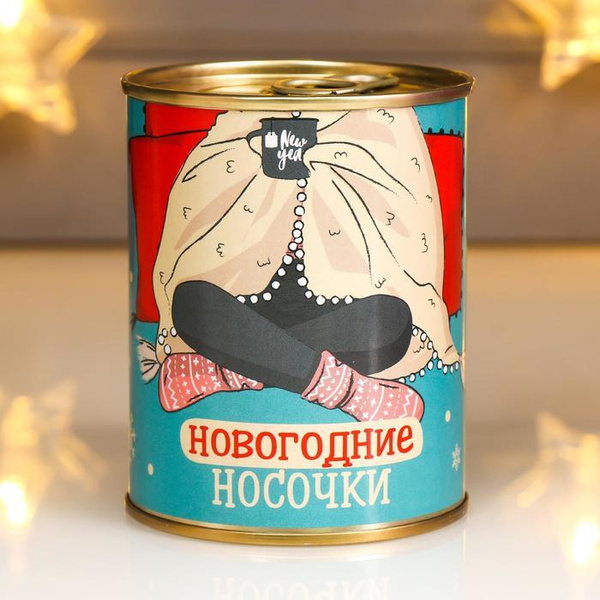 Носки в банке "Новогодние носочки" (женские, ) - купить Сувенир по ...