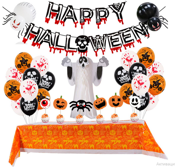 Набор детских украшений для праздника Halloween/ Хэллоуин / Гирлянда ...