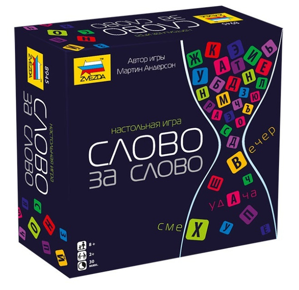 Игра настольная Слово за слово - купить с доставкой по выгодным ценам в ...