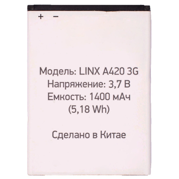 Аккумулятор LS4019PG для Digma Linx A420 3G LS4019PG, Digma Vox A10 3G ...