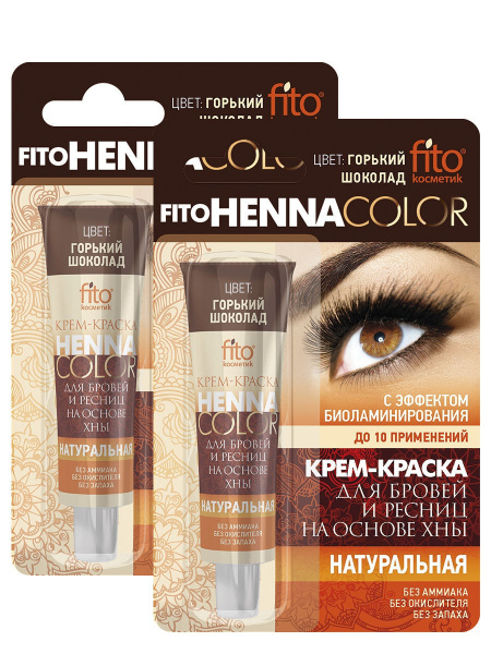 fito косметик / Стойкая крем-краска для бровей и ресниц Henna Color ...