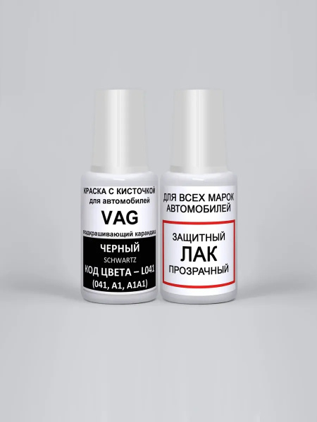 Краска для сколов во флаконе с кисточкой L041 (041, A1, A1A1) VAG ...
