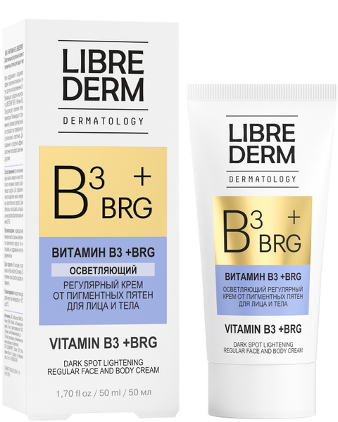 LIBREDERM DERMATOLOGY BRG+ВИТАМИН В3 Осветляющий регулярный крем от ...