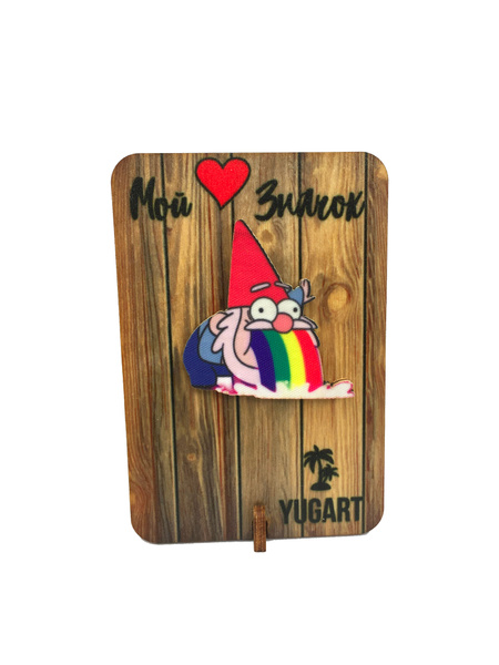Значок "Гном" / Гравити Фолз / Gravity Falls / Значки на рючкак и ...