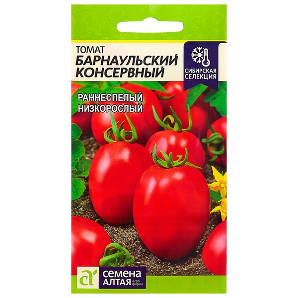 Томаты консервная описание сорта фото отзывы