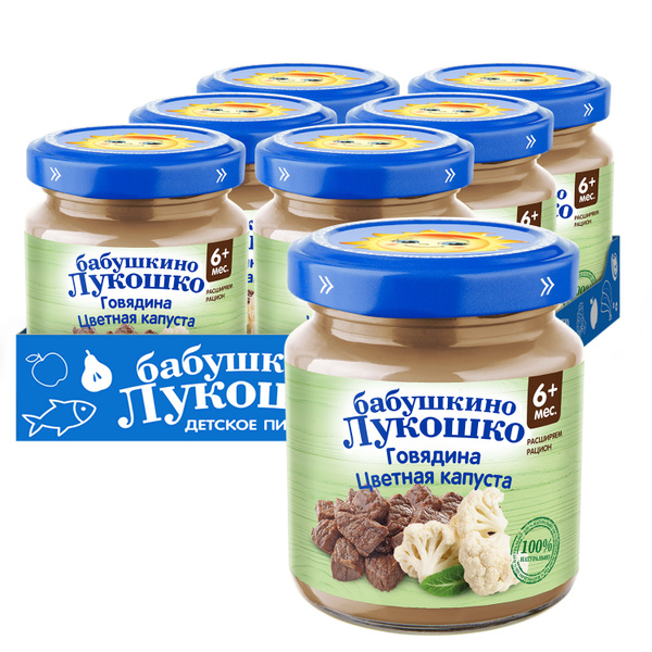 Пюре мясное Бабушкино лукошко с 6 месяцев, говядина цветная капуста ...