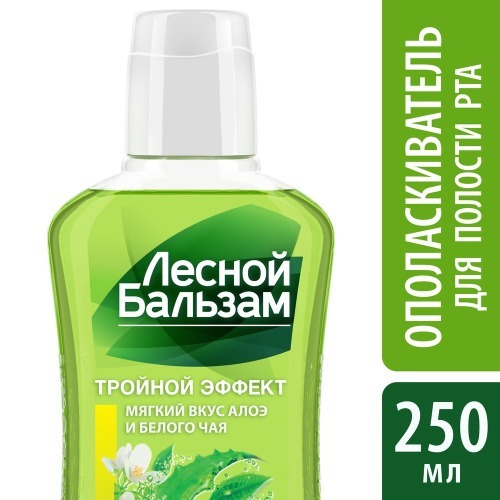 Лесной бальзам Ополаскиватель для полости рта - купить с доставкой по ...