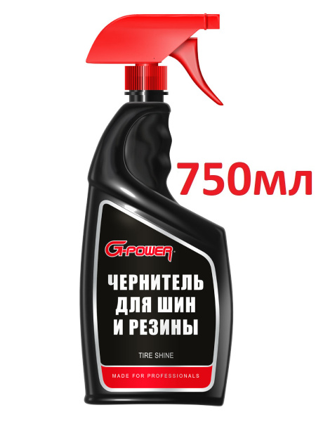 Кондиционер для шин G-Power - купить по выгодным ценам в интернет ...