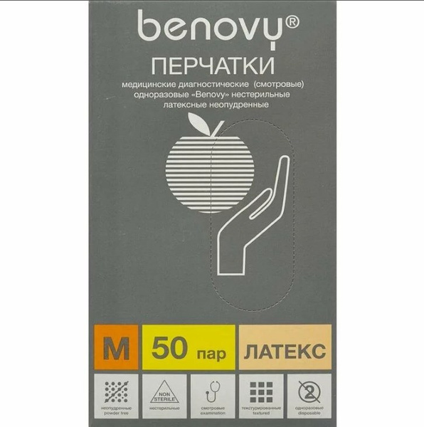Перчатки латексные Benovy неопудренные, размер M, 50 пар, 100 штук ...