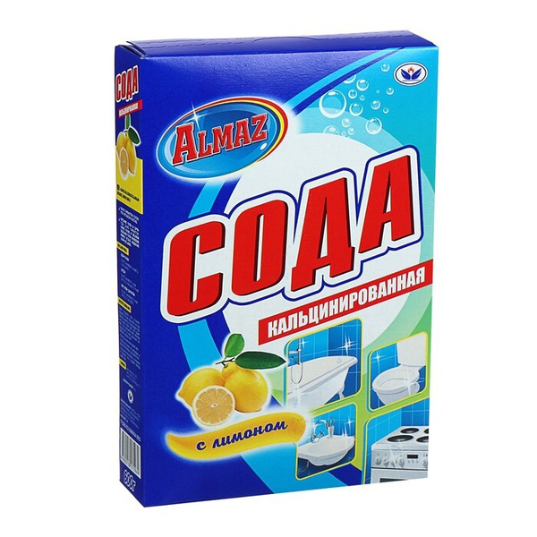 Сода кальцинированная Almaz, лимон, 600 гр - купить с доставкой по ...