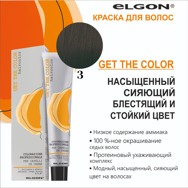 Характеристики Elgon Краска для волос, 100 мл подробное описание товара ...