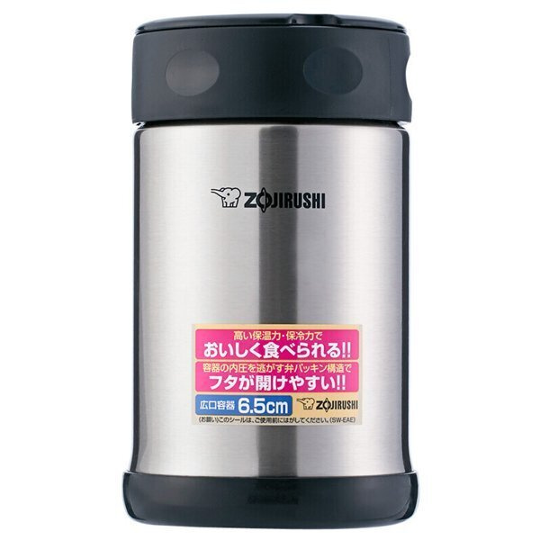 Термос Zojirushi - купить по выгодной цене в интернет-магазине OZON ...