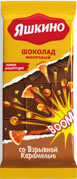 Молочный шоколад Яшкино, со взрывной карамелью, 90 г - купить с ...