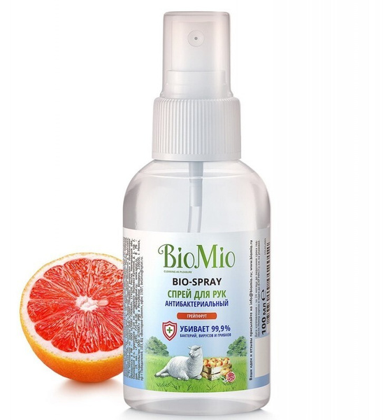 BioMio Спрей для рук антибактериальный BIO-SPRAY грейпфрут, 100 мл ...
