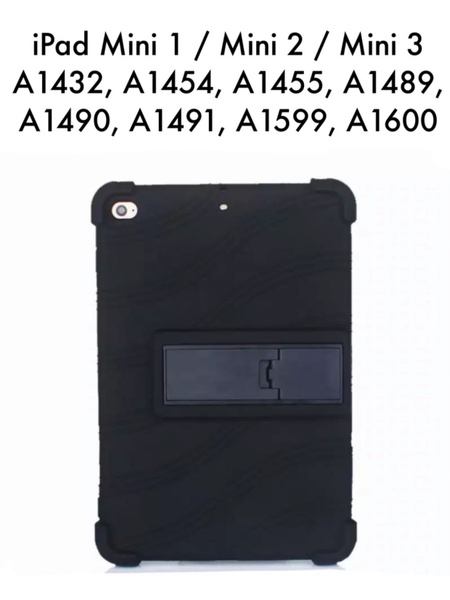 Противоударный чехол для iPad Mini 1 / 2 / 3 с подставкой - купить с ...