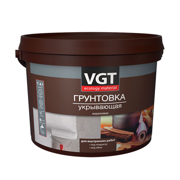 Грунтовка универсальная укрывающая VGT для внутр. работ, грунтовка под ...
