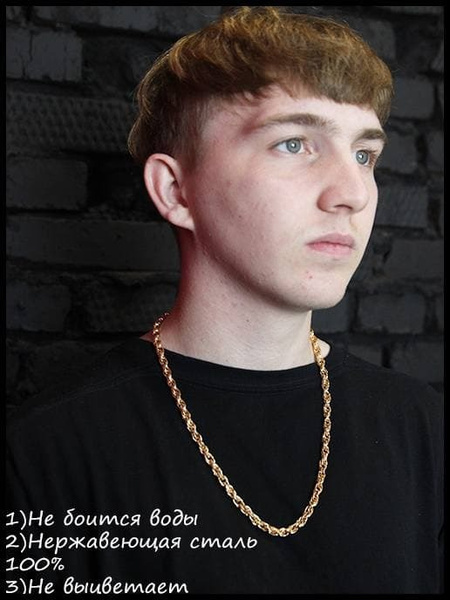 Цепь на шею RECREATE - купить с доставкой по выгодным ценам в интернет ...