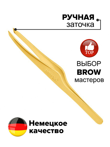 Пинцет для бровей Solinberg G805з профессиональный скошенный / щипчики ...