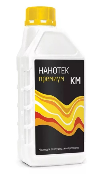 НАНОТЕК КМ 150 Премиум/ISO 150/1 л/Полусинтетическое масло для ...