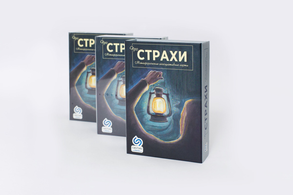 Метафорические карты "Про страхи" Сентио - купить с доставкой по ...