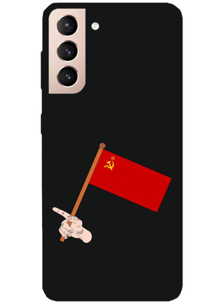 Чехол (накладка) Samsung S21 черный СССР, Символы СССР, Герб СССР, Флаг ...