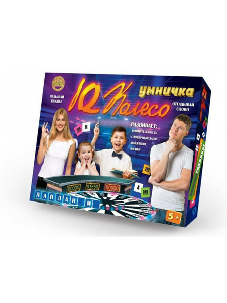 Развивающая настольная игра "IQ Колесо умничка" - купить с доставкой по ...