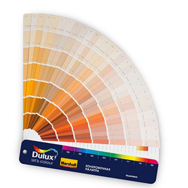 Цветовая карта dulux