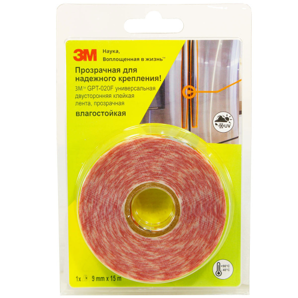 Монтажная лента 3M GPT-020F 9 мм 15 м, 1 шт - купить по доступной цене ...