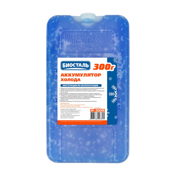 Аккумулятор холода - купить с доставкой по выгодным ценам в интернет ...