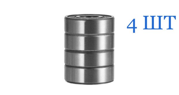 Подшипник 626 ZZ, 80026 ZZ, 626 2Z, 6х19х6 (4 шт.) купить на OZON по ...