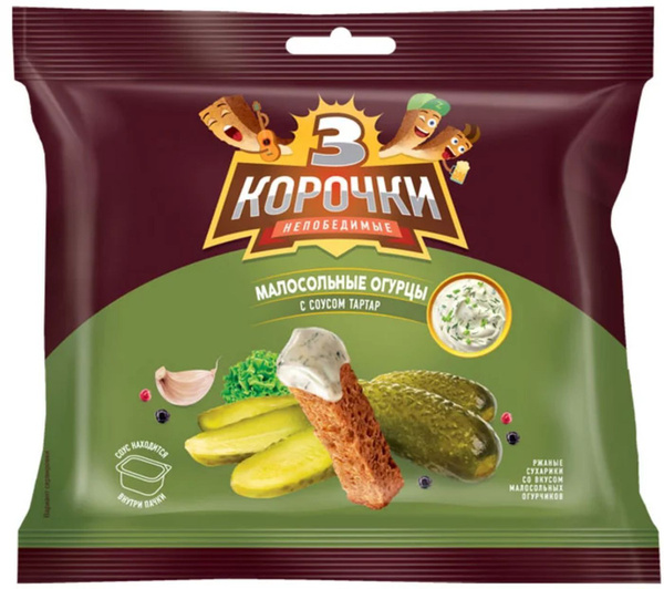 Сухарики 3 корочки ржаные 60г Малосольные огурцы с соусом тартар ...