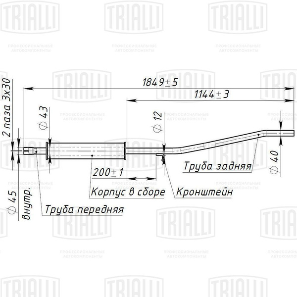 Глушитель для автомобилей Renault Logan (04 ) 16V доп. (резонатор ...