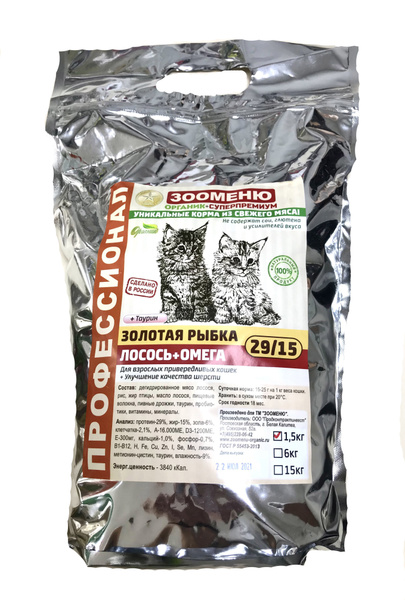 Корм для кошек Зооменю золотая рыбка лосось+омега 1,5кг купить на OZON ...