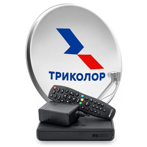 Комплект Триколор на 2 ТВ с приставками GSB627L и GS C593 (тариф Единый ...