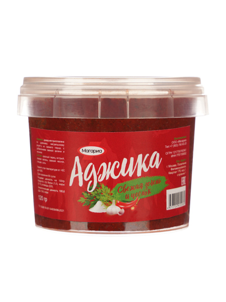 Аджика - купить с доставкой по выгодным ценам в интернет-магазине OZON ...