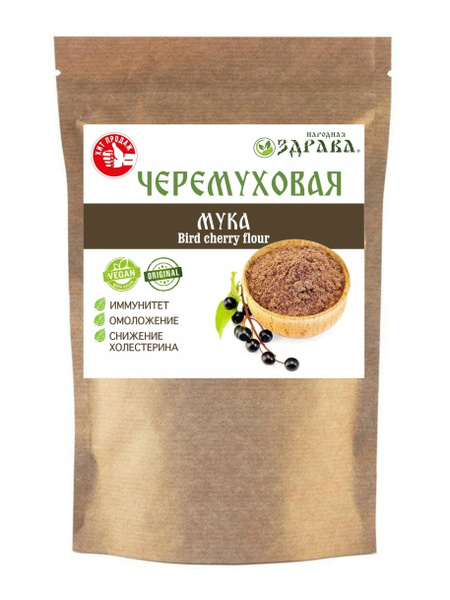 Мука Черемуховая 250 г. Народная Здрава - купить с доставкой по ...