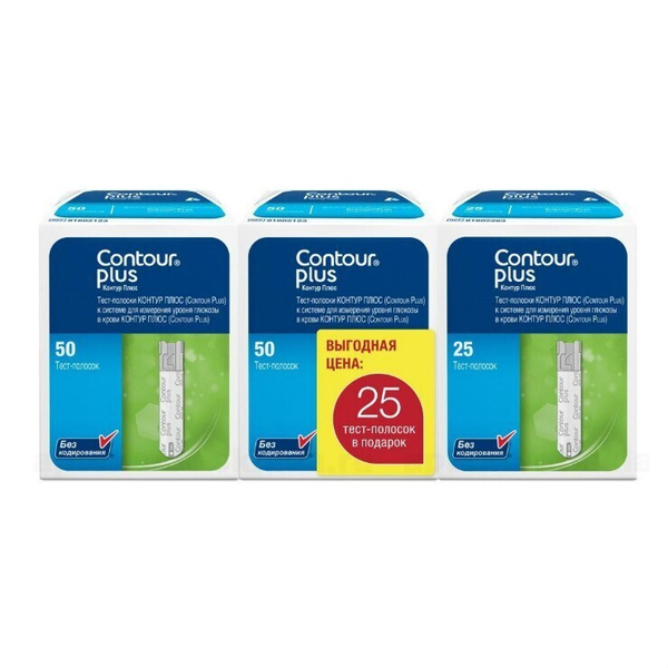 Тест-полоски Контур Плюс (Contour Plus), 125 штук (срок годности 31.12. ...