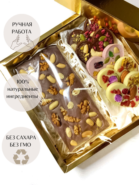 Крафтовый шоколад ручной работы без сахара Chocolife - купить с ...