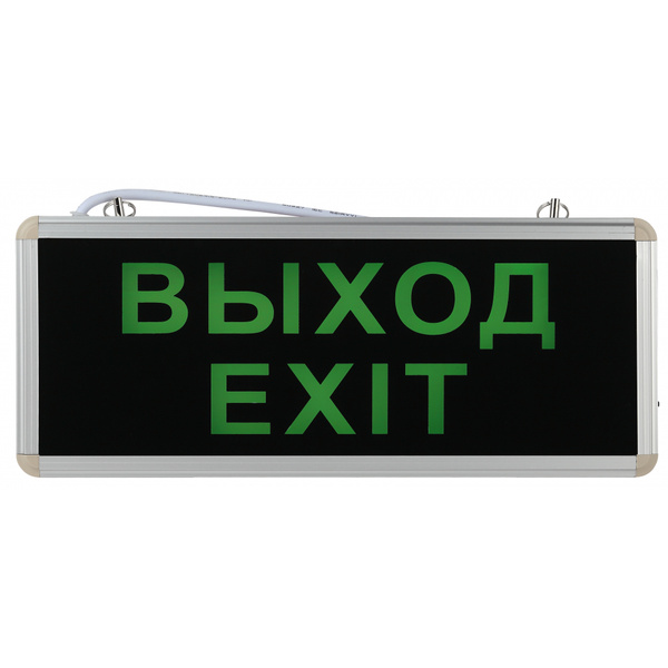 Аварийный светильник ЭРА SSA-101-1-20 светодиодный 3ч 3Вт ВЫХОД EXIT ...