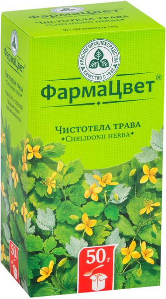 Лекарственное средство безрецептурное Чистотела трава Без рецепта ...