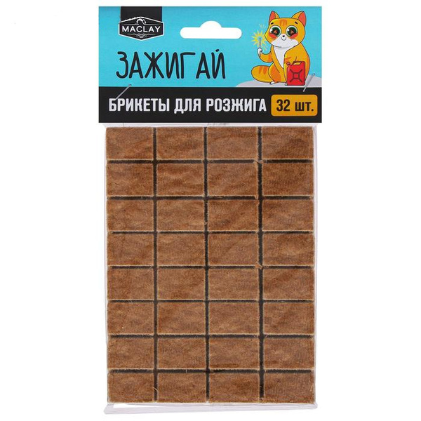 Брикеты для розжига Зажигай - купить по низкой цене в интернет-магазине ...