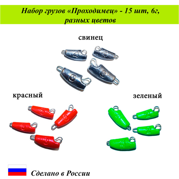 Чебурашка разборная "Проходимец" 6гр 15шт. разного цвета Cargo - купить ...