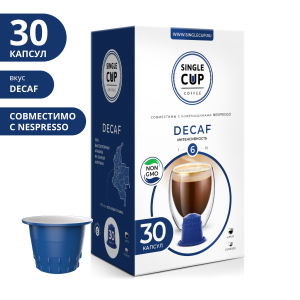Кофе в капсулах для кофемашин Nespresso Original формат "Decaf" 30 шт ...
