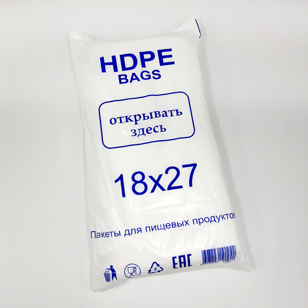 Пакеты фасовочные Ozon