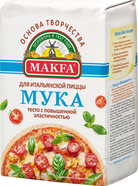 Мука Makfa пшеничная для пиццы,1кг - купить с доставкой по выгодным ...