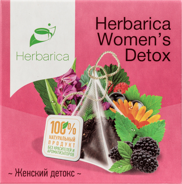 Чай в пирамидках Herbarica Womens Detox Гербарика Женский детокс ...