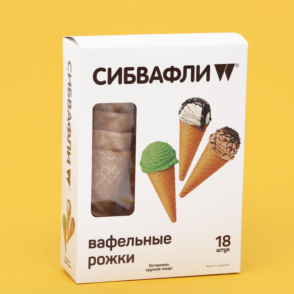 Вафельный рожок в пачке по 18 шт / без сахара, для мороженого, пустые ...
